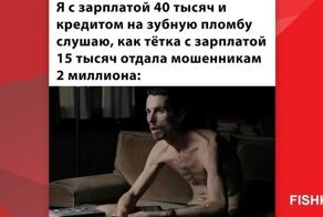 Комментарии и картинки из соцсетей. Свежак за 20 марта