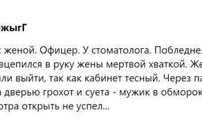 Жизненные ситуации, которые могли произойти только в кабинете стоматолога