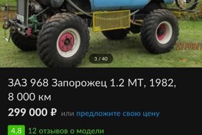 Убойные объявления с Авито, которые могли придумать только наши люди