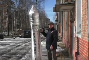 Мужик из Владимирской области пригрозил Вашингтону ракетой на верёвочке