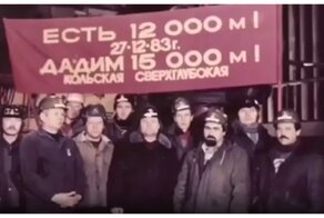 Неожиданный поворот