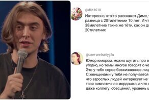 "С серым лицом и отсутствием огонька в глазах": парень рассказал о свиданиях с девушками 30-38 лет - и нарвался на критику
