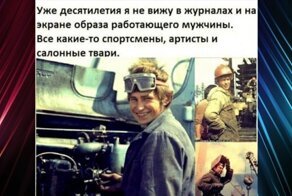 Комментарии и картинки из соцсетей. Свежак за 27 марта