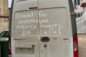 Едкие и философские уличные надписи, в которых больше правды и смысла, чем в газетах