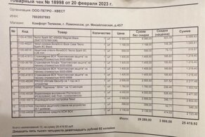 Доверие в кредит: как использовать сноровку, чтобы впаривать страховку