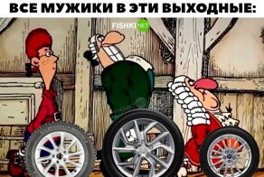 Подборка автоприколов на пятницу