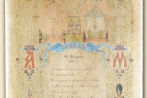 Старорусские банкеты (18 фото)