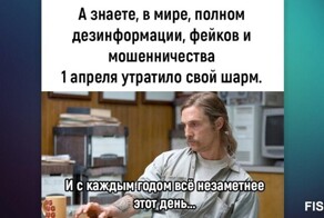 Комментарии и картинки из соцсетей. Свежак за 1 апреля