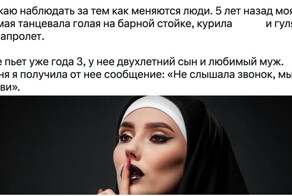 "Бросила гулянки и ходит в церковь": истории про людей, которые навсегда изменили свою жизнь