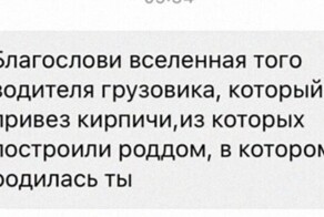14 неудачных подкатов от горе-пикаперов