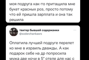 Девушки рассказали, какие самые смелые и нежные поступки совершали ради подруг