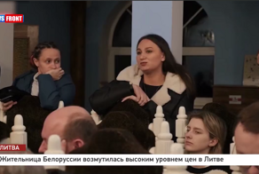 Белоруска жалуется на огромные цены в Литве! Горькие слезы эмиграции!