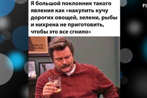 Комментарии и картинки из соцсетей. Свежак за 10 апреля