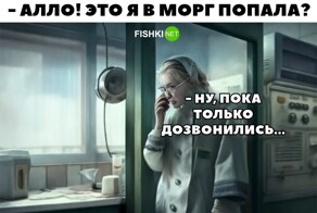 Чернушный юмор для ценителей: всё о моргах