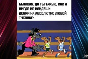 Комментарии и картинки из соцсетей. Свежак за 12 апреля