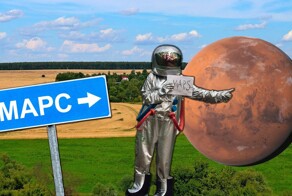 Откуда в России взялись деревни с космическими названиями Марс, Венера и Уран?