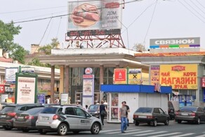 Вход в московское метро. Как было и как сейчас