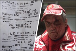 В Екатеринбурге кондуктор избил офицера, который возвращался из госпиталя