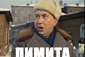 "Лимита!". Как "понаехавшие" превратили Москву в город, где трудно найти москвичей