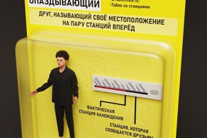 Игрушки для взрослых: фигурки типичных москвичей, друзей и людей из спортзала