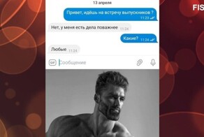 Комментарии и картинки из соцсетей. Свежак за 14 апреля