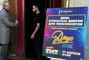 «Борозду не портят и пашут глубоко»: в московский стриптиз-клуб выстроилась очередь из пенсионеров