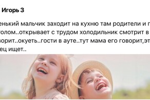 Детские фразочки, которые улыбают и удивляют взрослых