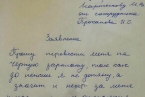 14 убойных заявлений, которые невозможно забыть