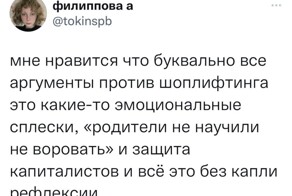 Девушка украла в магазине вареники и попыталась нелепо оправдаться