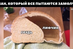 Пост о бюстгальтерах: маленьких, больших, мокрых и пластиковых