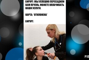 Комментарии и картинки из соцсетей. Свежак за 28 апреля
