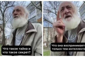 В чём разница между секретом и тайной?