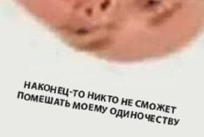 Tinder уходит из России. А ты остаёшься. И мемы тоже