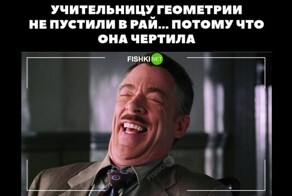 А голову ты не потеряла? Пост про учителей
