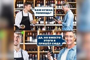Бросать пить в такое время подло, а начинать... глупо