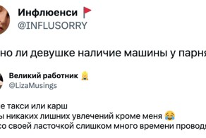 Девушки честно признались, важно ли для них наличие машины у парня