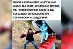 Комментарии и картинки из соцсетей. Свежак за 4 мая