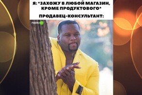 Н[э] — настойчивость