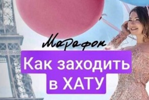 Блиновская остановила продажи своих курсов и марафонов, чтобы не угодить в СИЗО