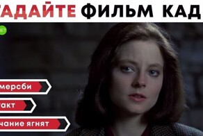 Кинотест по триллерам 90-х