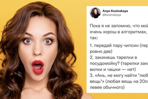 Ох, уж эти мужчины: интересные женские наблюдения