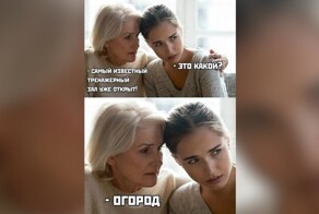 Комментарии и картинки из соцсетей. Свежак за 6 мая