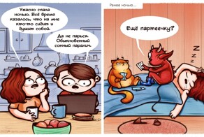 Художница рисует комиксы о повседневной жизни, глядя на которые хочется сказать: "О, это ж про меня!"