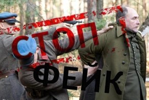 Отказ России от вины за Катынь. Сколько ещё каяться за фальшивку?