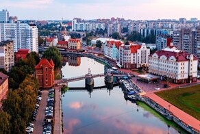 Добро пожаловать в Крулевец! Польская географическая комиссия «переименовала» Калининград