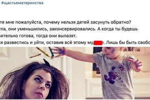 Истории от женщин, которые недавно стали мамами, но уже хотят "выйти в окно"