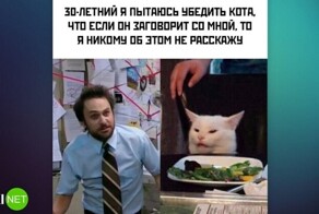 Комментарии и картинки из соцсетей. Свежак за 12 мая