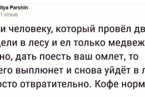 15 смешных отзывов, которые точно стоит прочесть