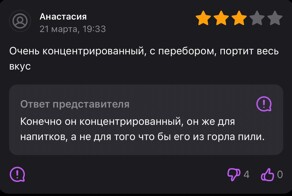 "Пошёл ты!": как продавцы-хамы общаются с покупателями