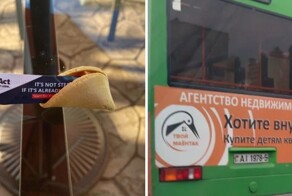 16 дерзких и интересных реклам, которые  вышли на новый уровень
